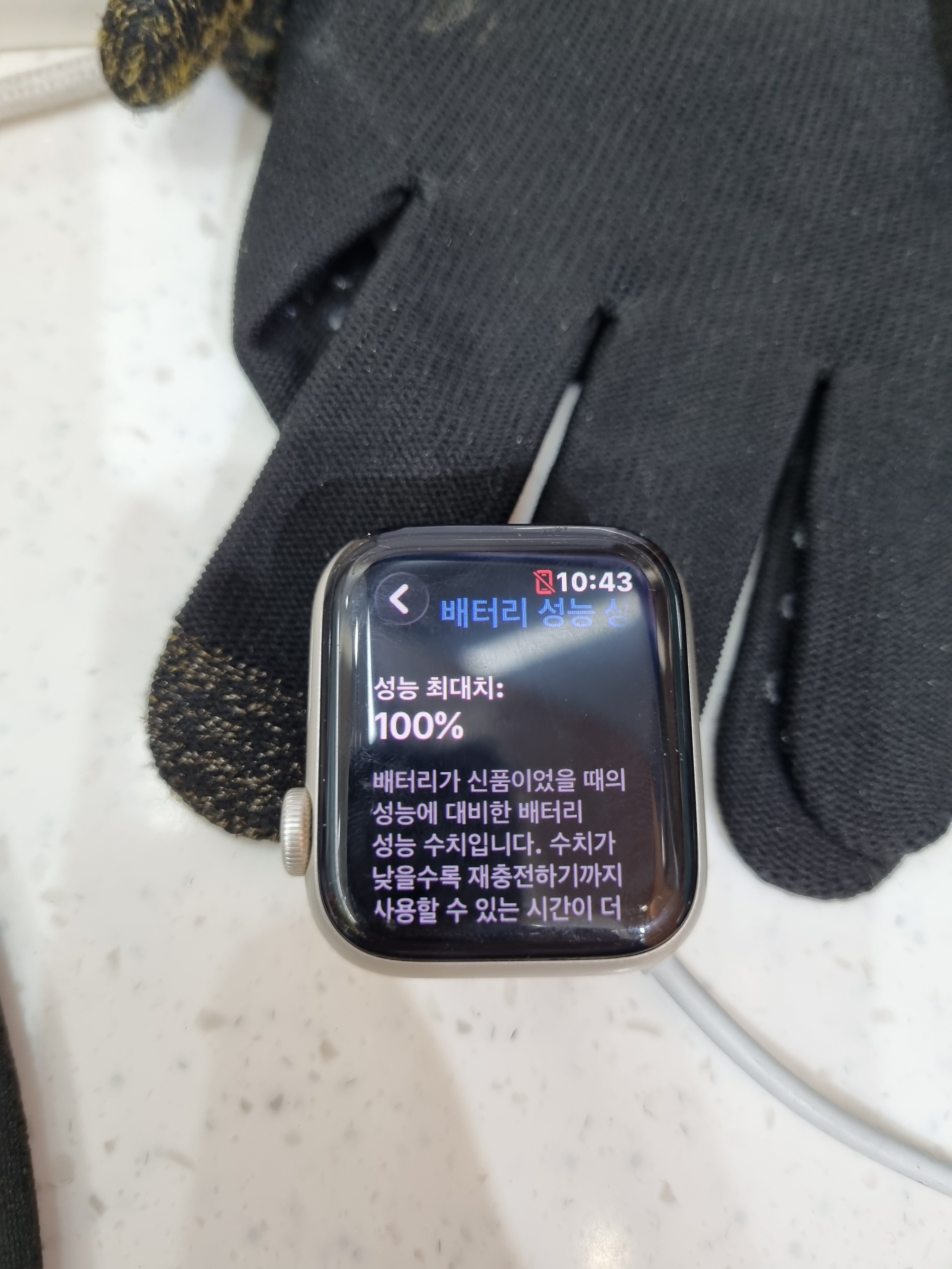 수리 후