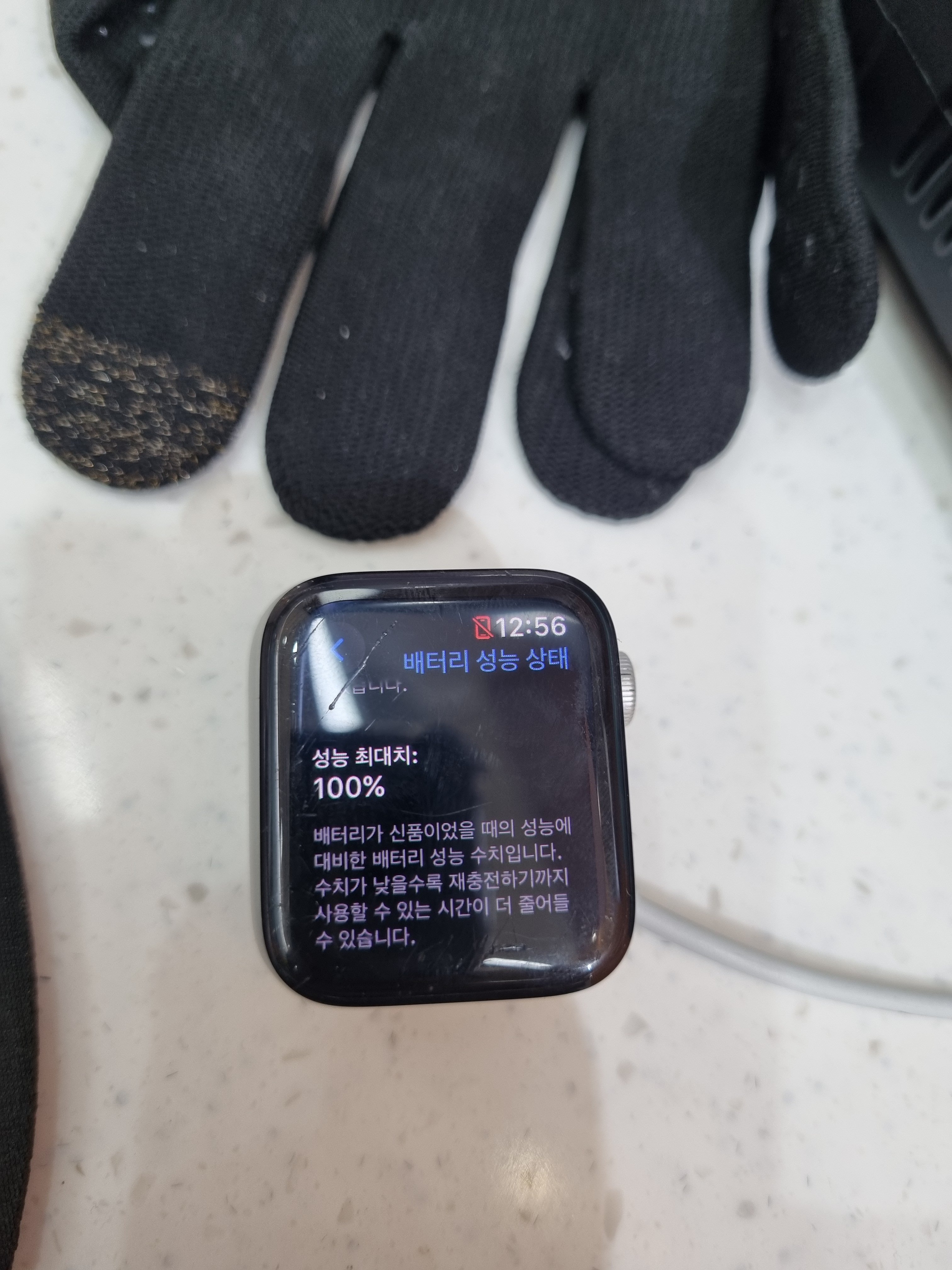 수리 후