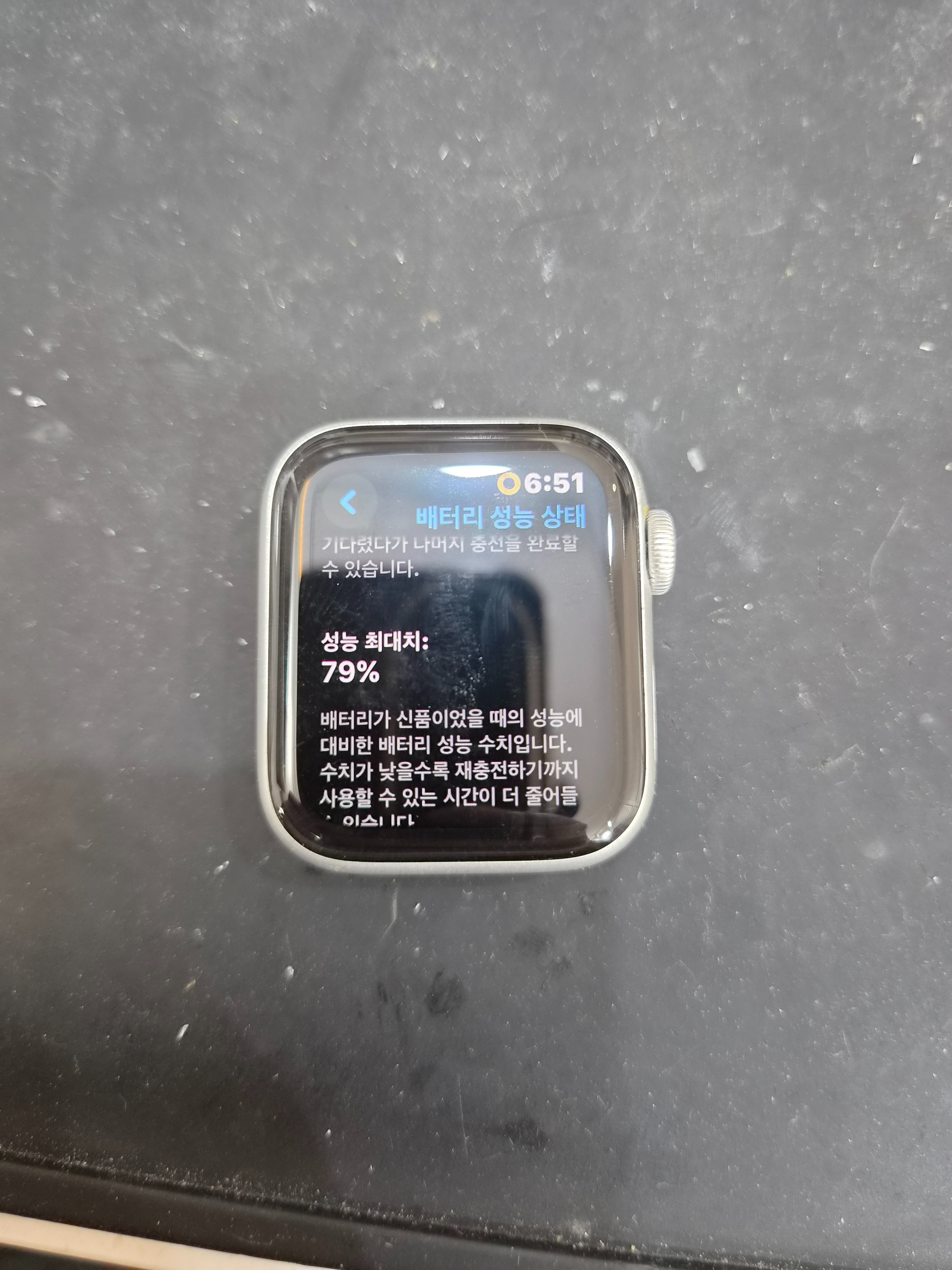 수리 전