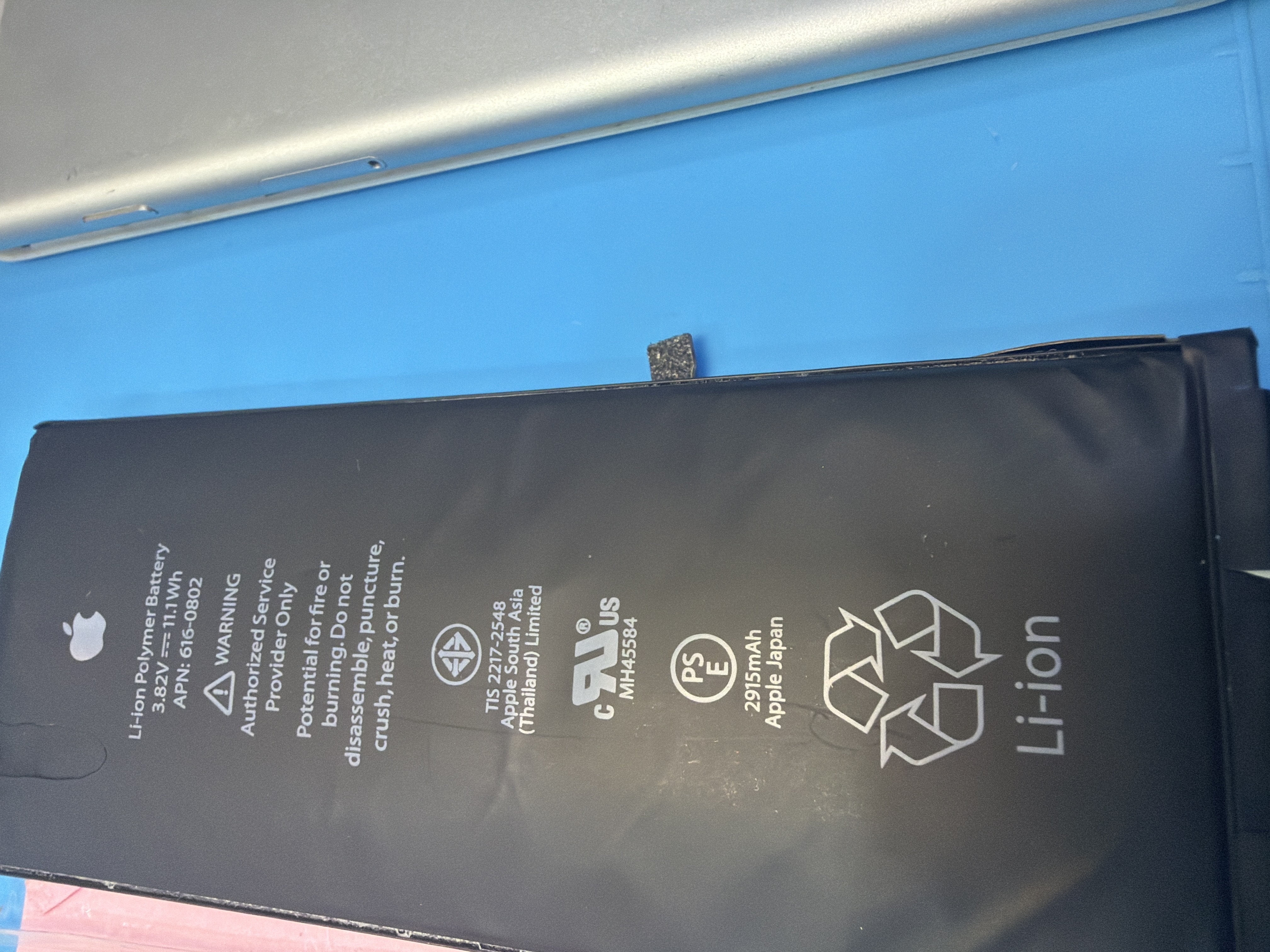 수리 전
