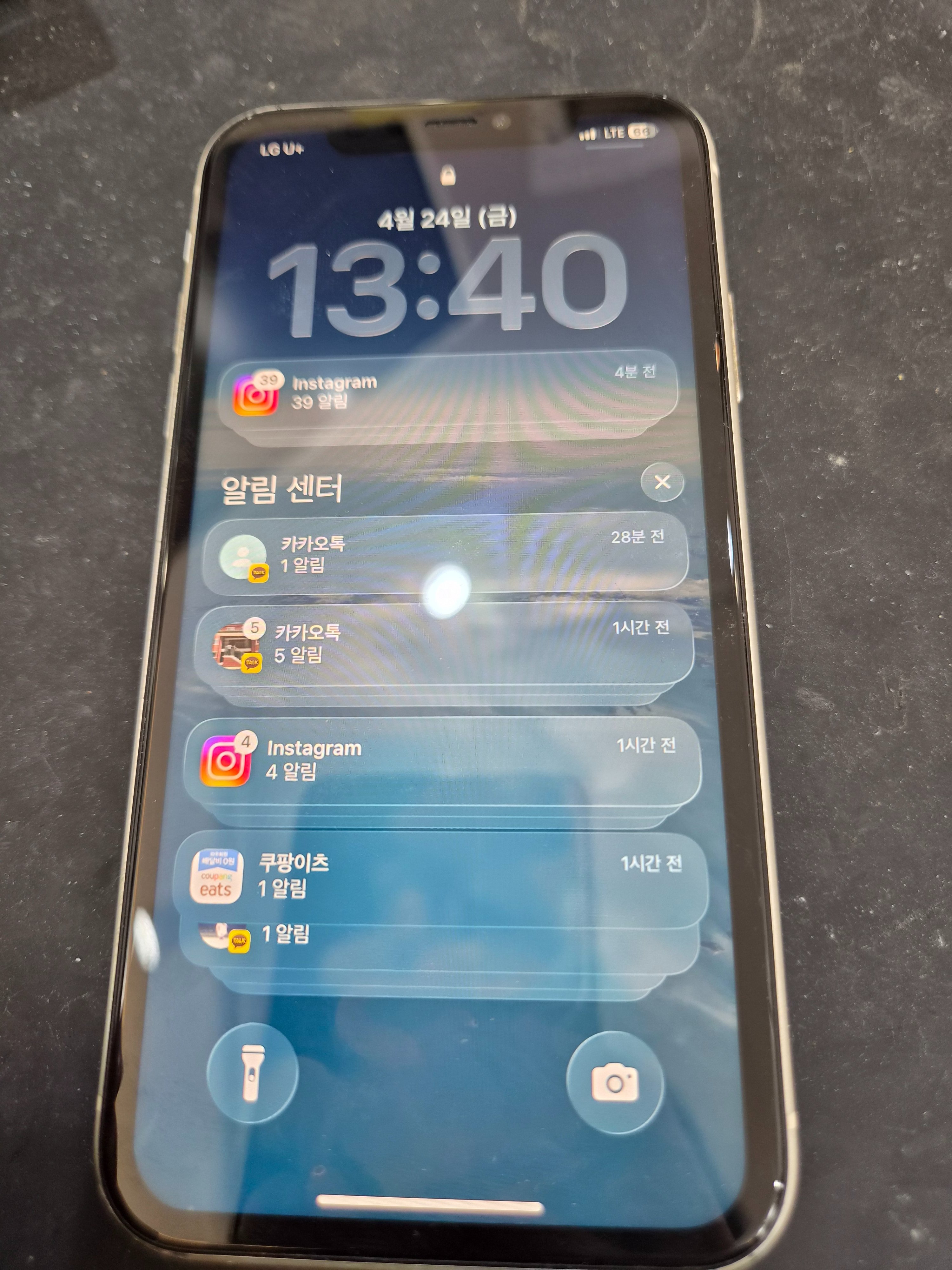 수리 후