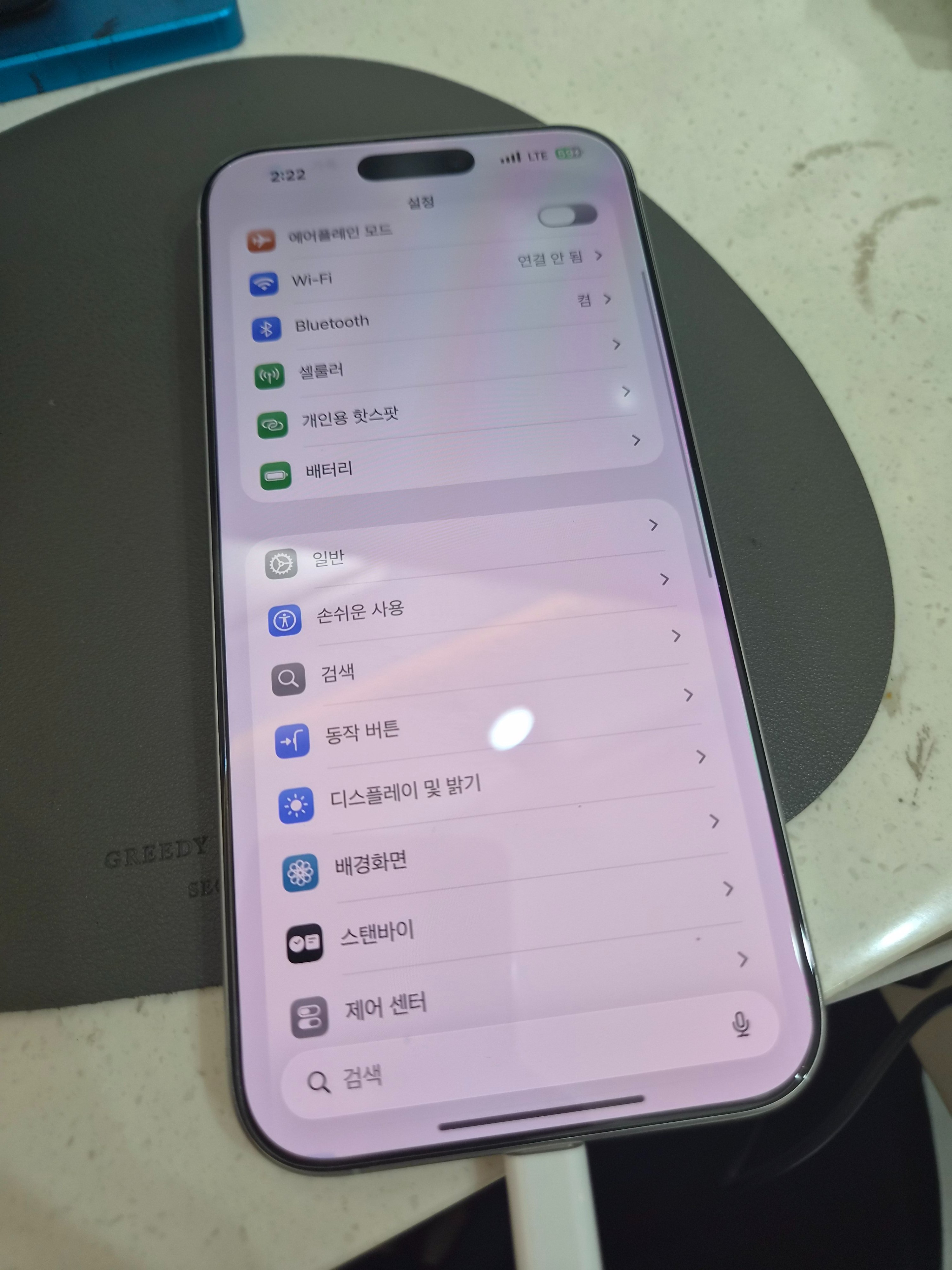 수리 후