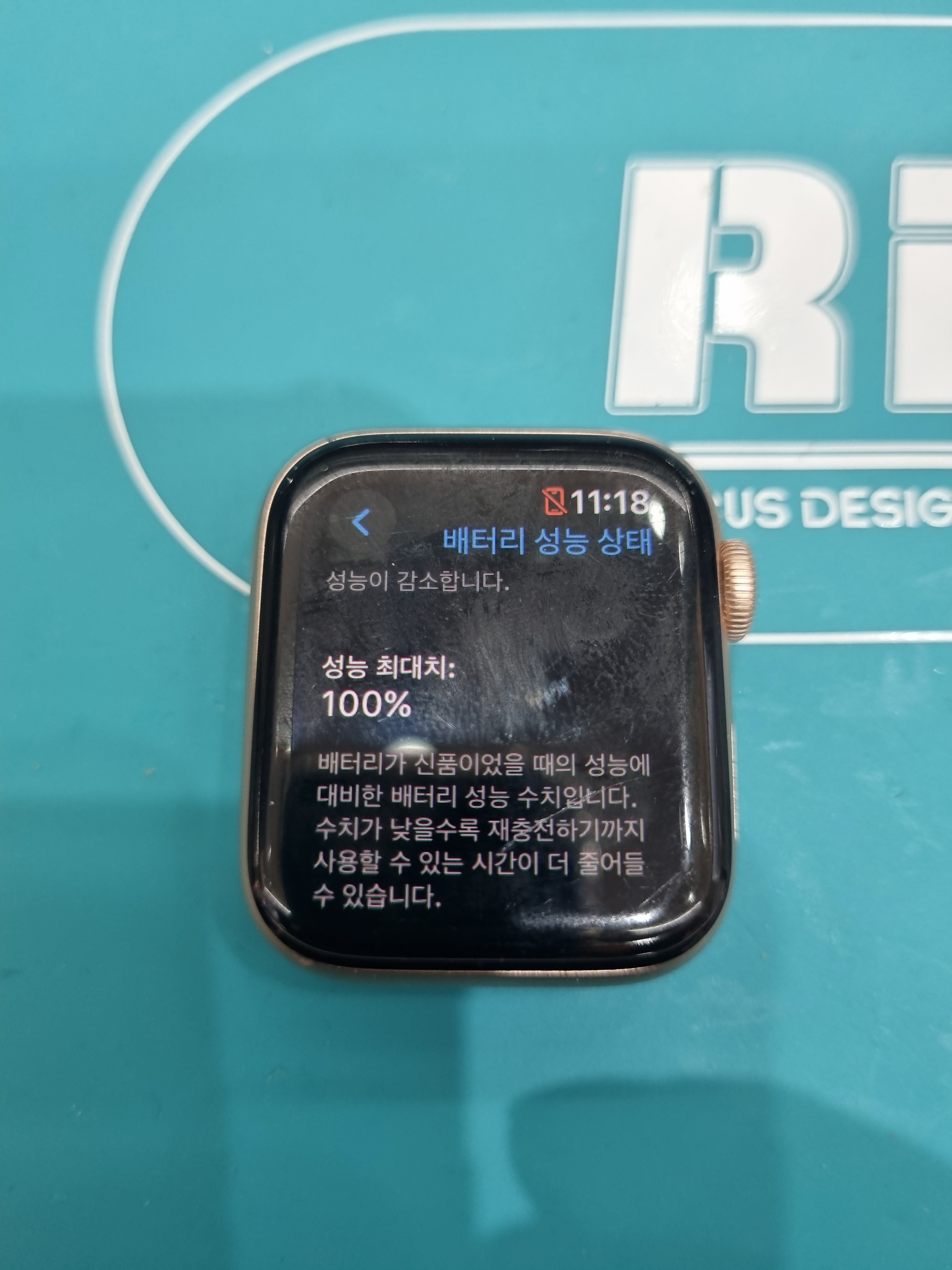 수리 후
